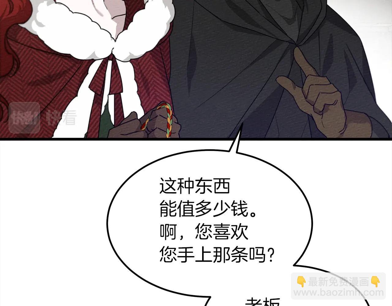 第37话 她主动亲我？！(1/4)-第38话