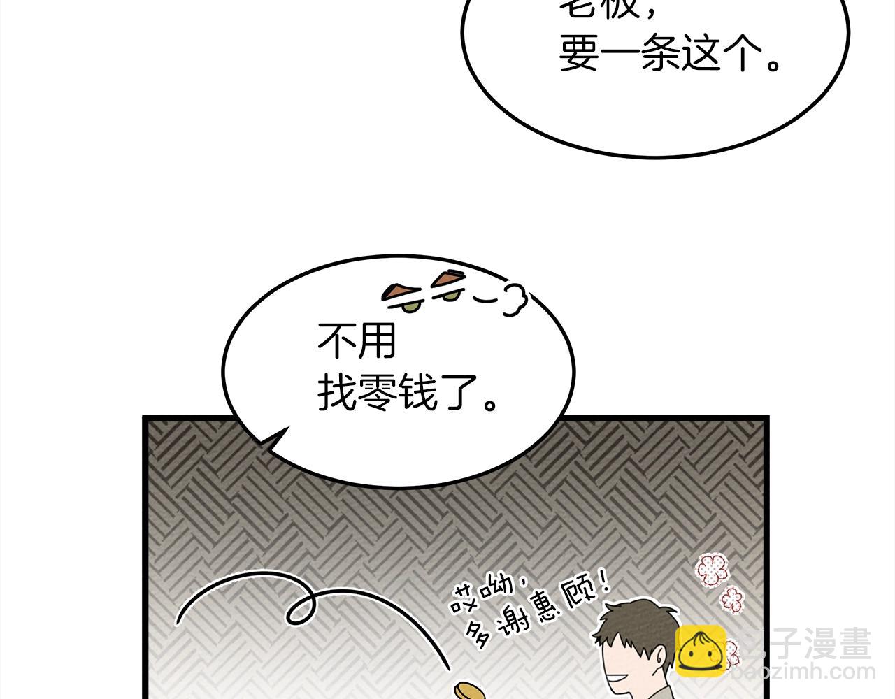 第37话 她主动亲我？！(1/4)-第38话