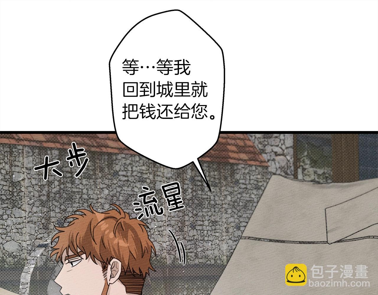 第37话 她主动亲我？！(1/4)-第38话