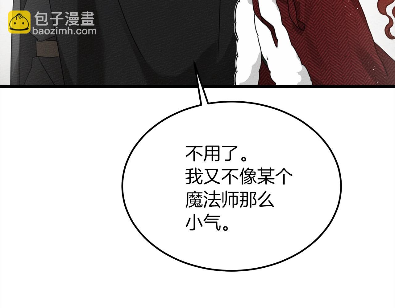 第37话 她主动亲我？！(1/4)-第38话