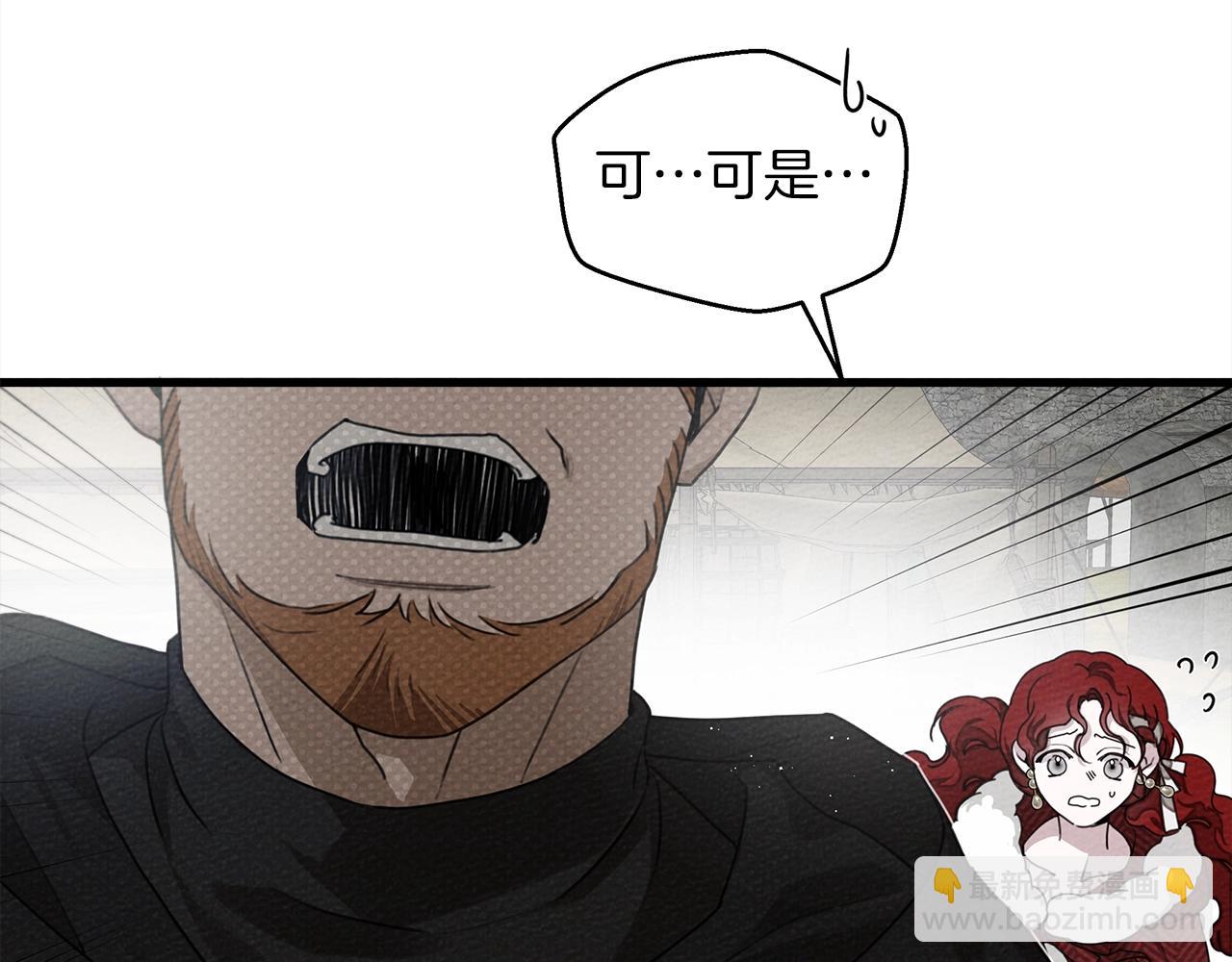 第37话 她主动亲我？！(1/4)-第38话