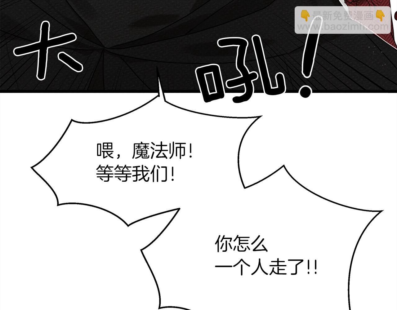 第37话 她主动亲我？！(1/4)-第38话