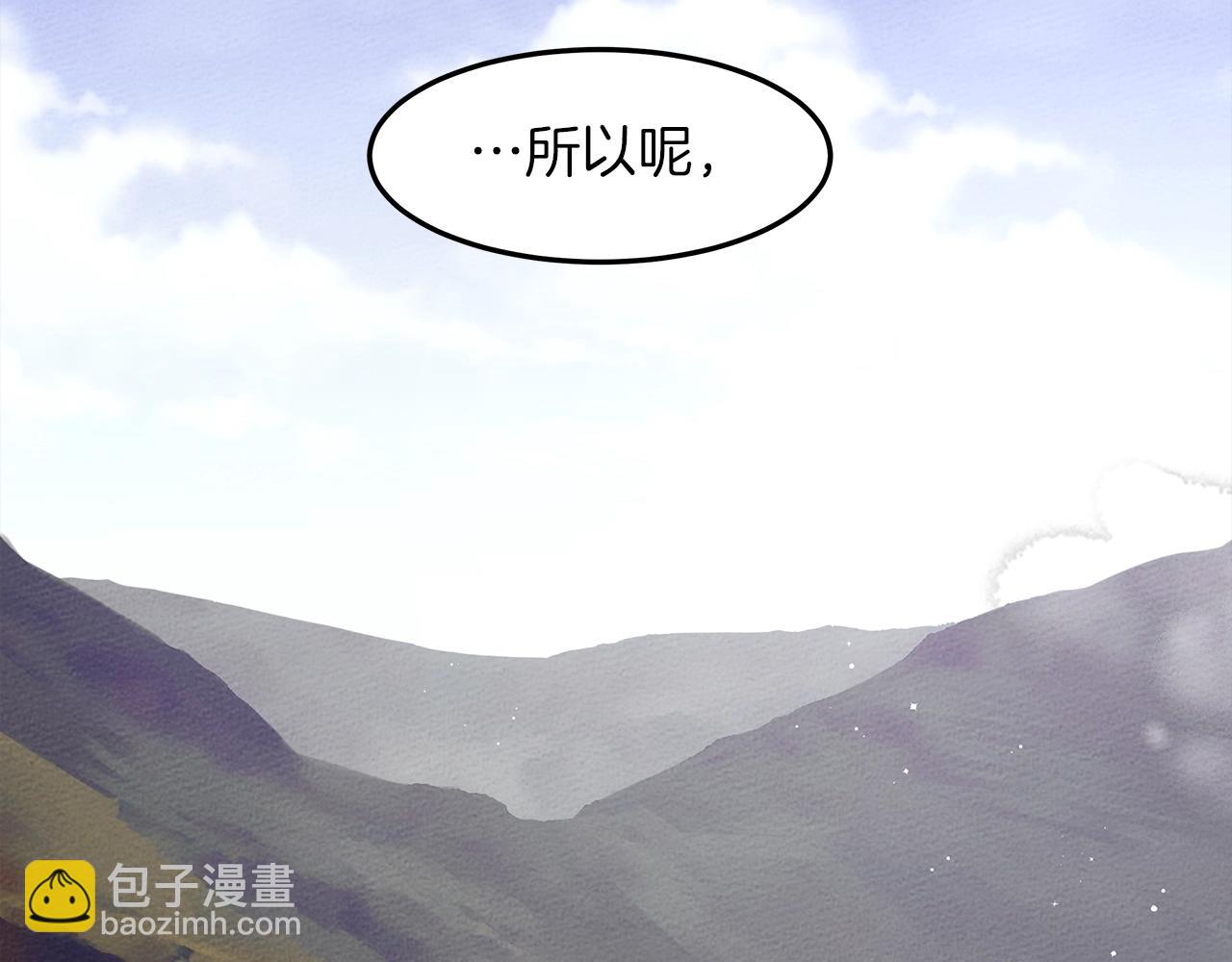 第37话 她主动亲我？！(1/4)-第38话