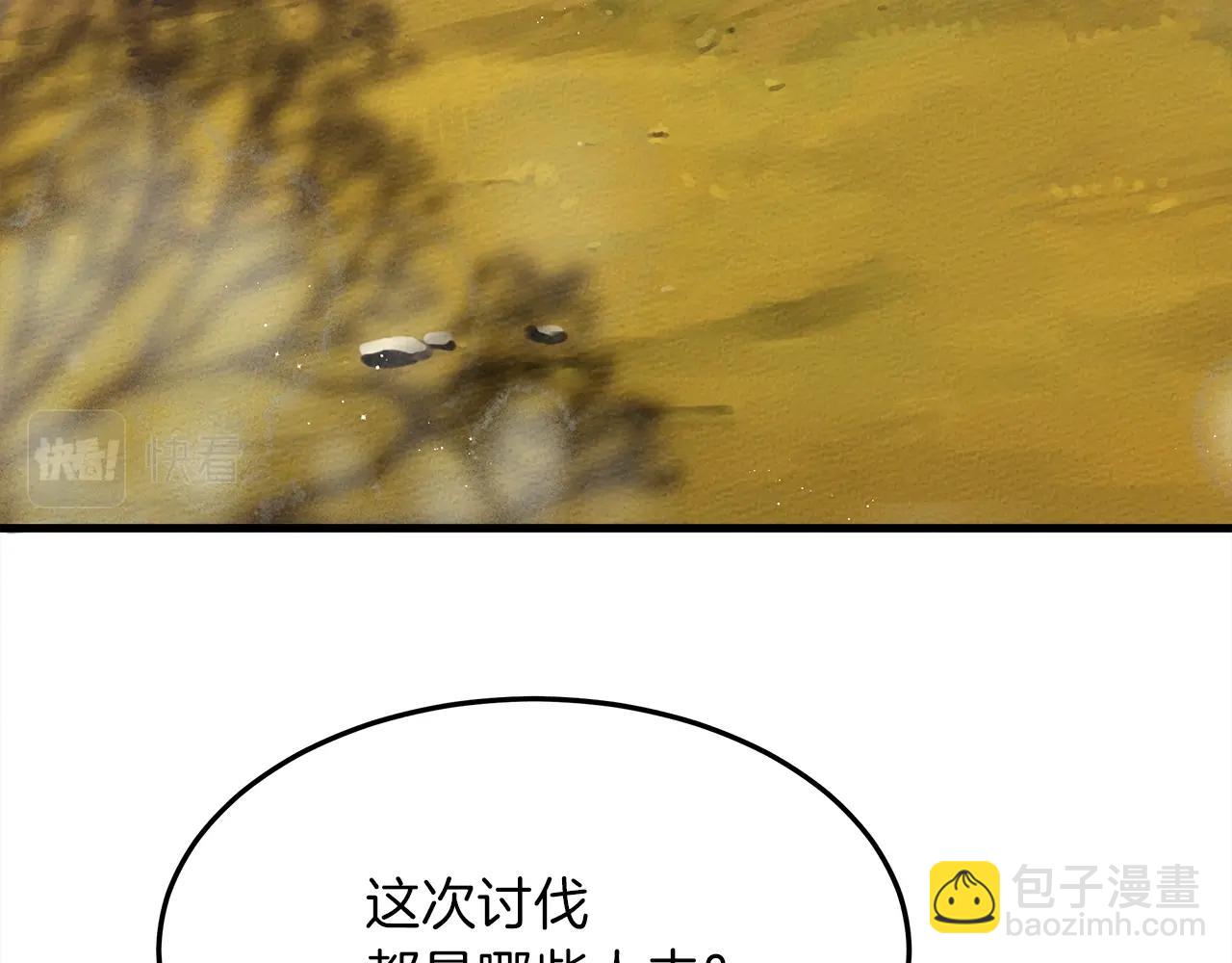 第37话 她主动亲我？！(1/4)-第38话