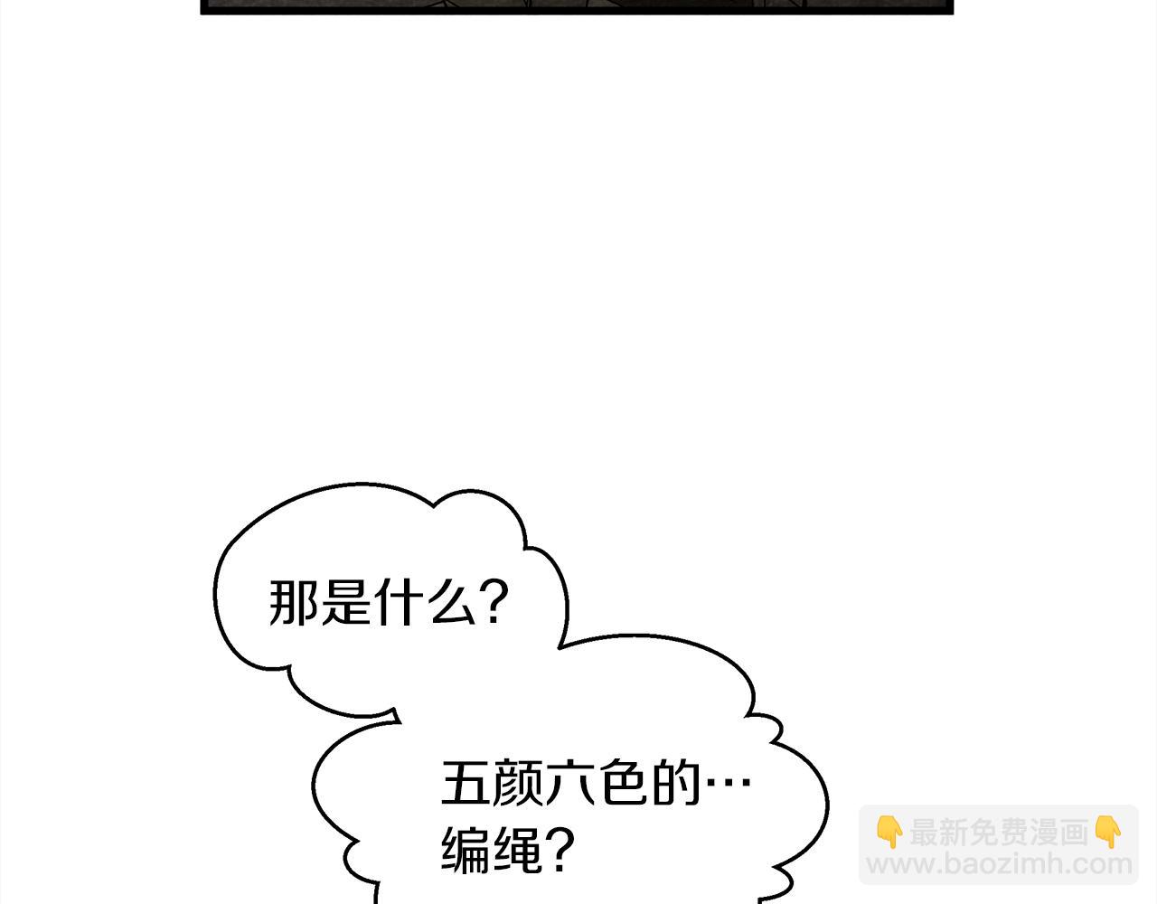 第37话 她主动亲我？！(1/4)-第38话