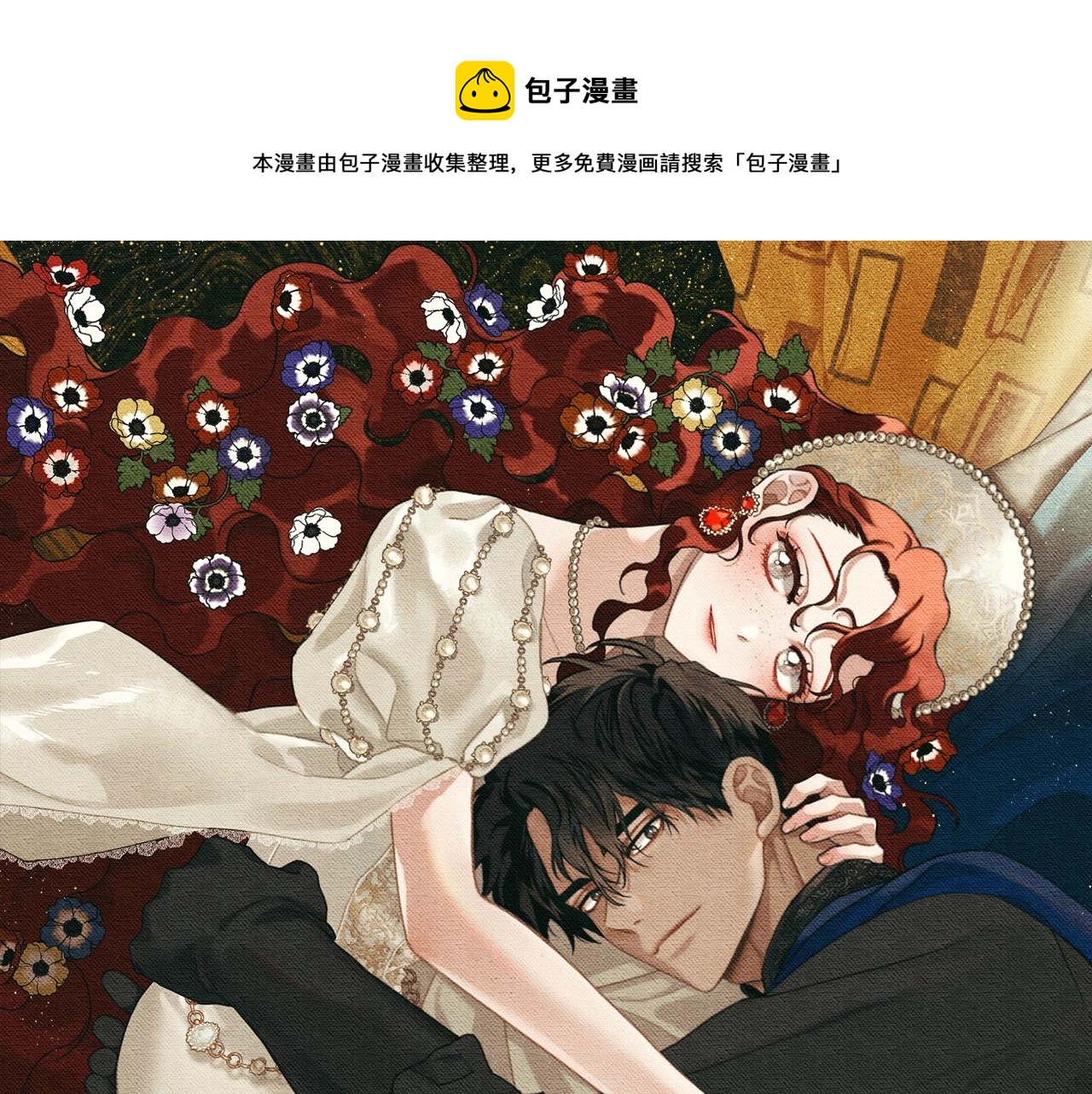 第39话 我不走(1/5)-第40话