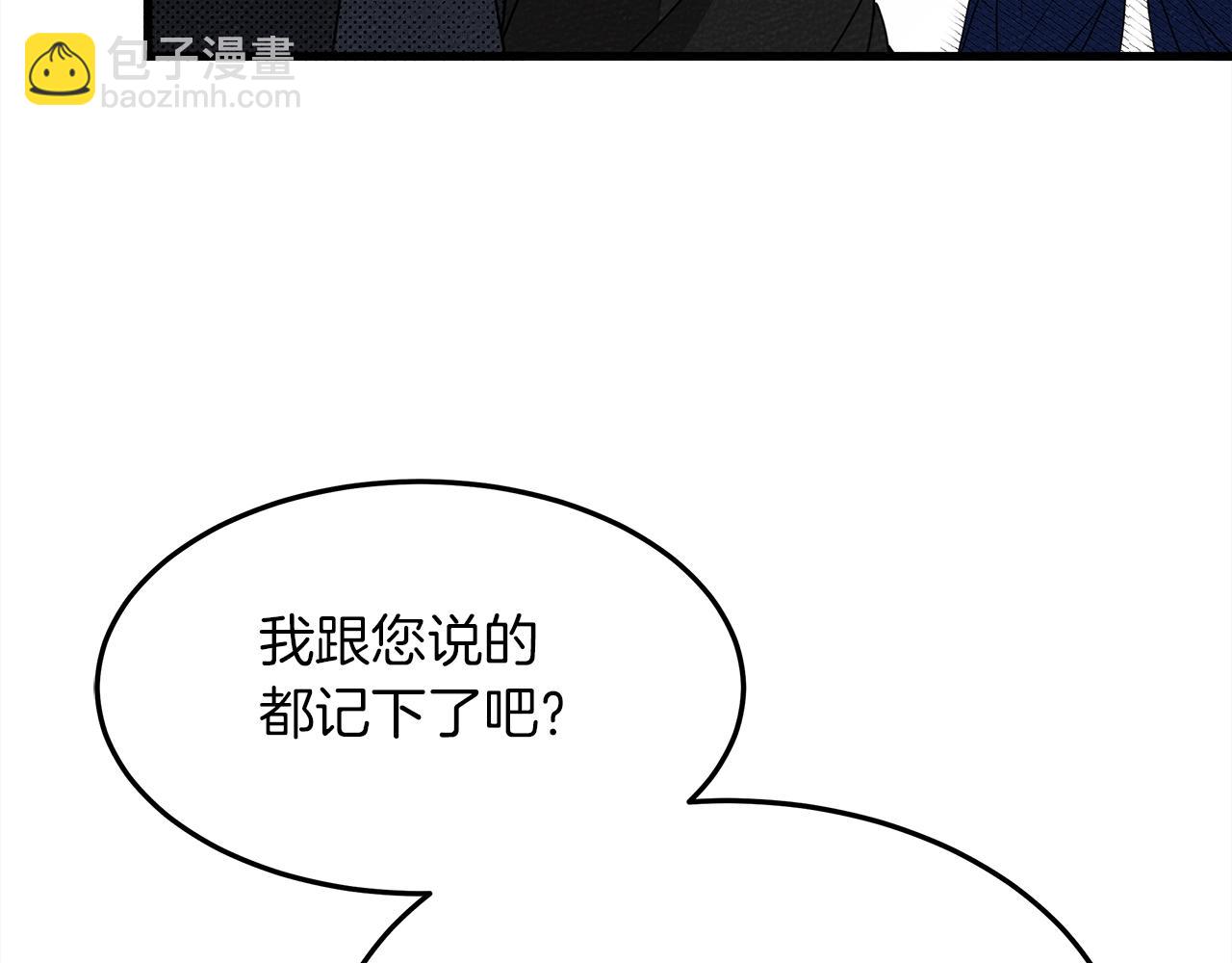 第39话 我不走(1/5)-第40话