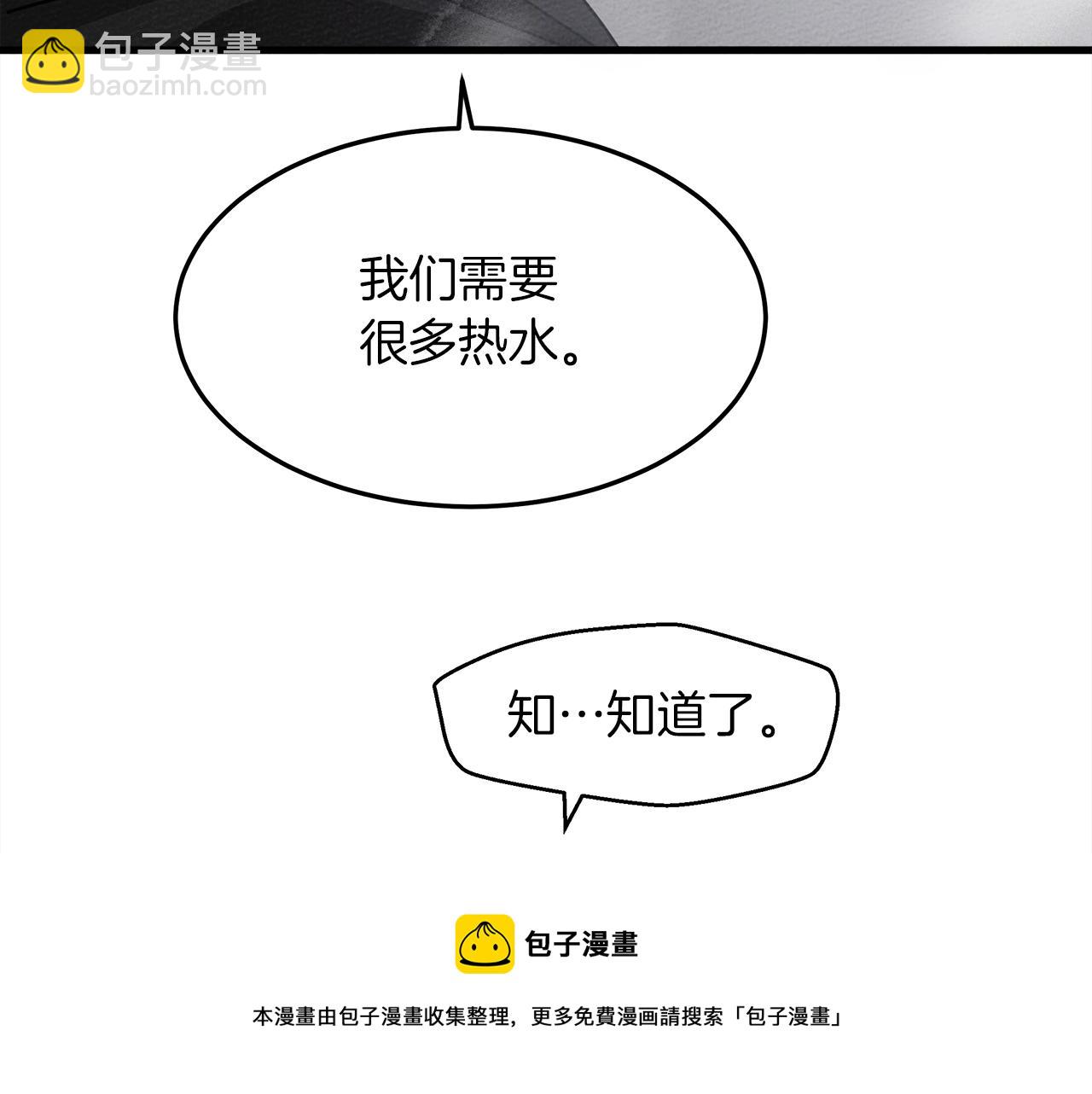 第39话 我不走(1/5)-第40话