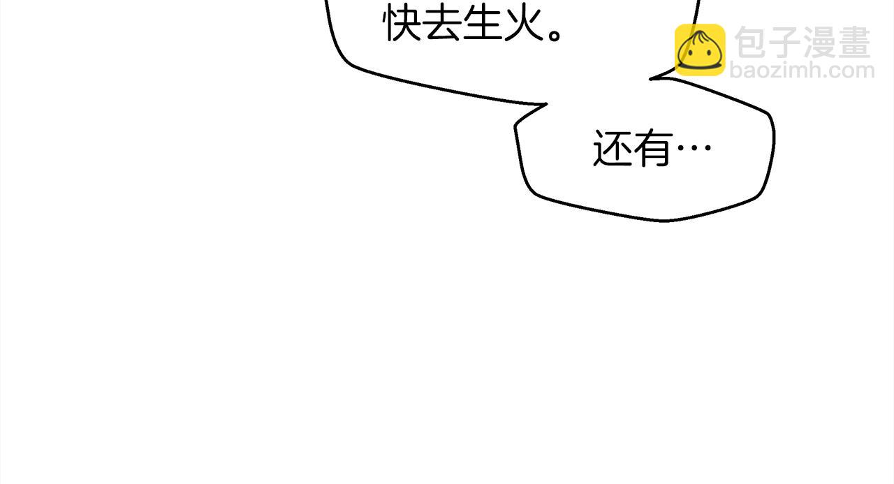 第39话 我不走(1/5)-第40话