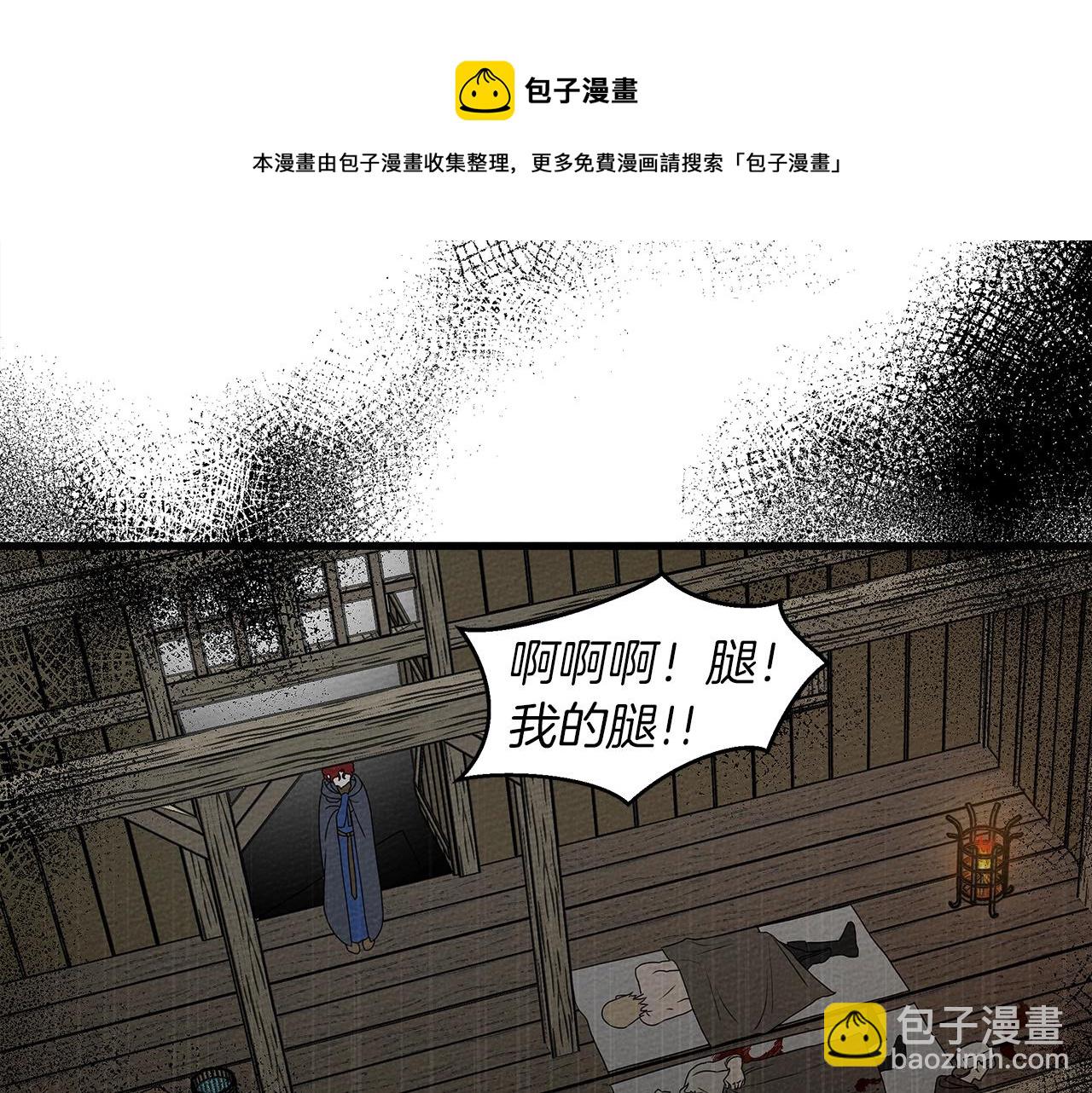第39话 我不走(1/5)-第40话