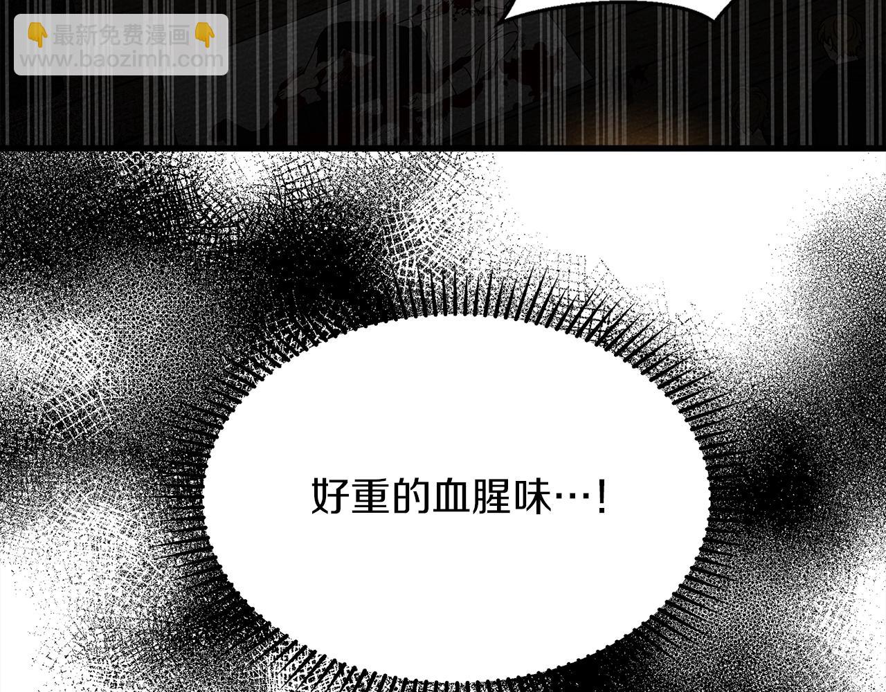第39话 我不走(1/5)-第40话