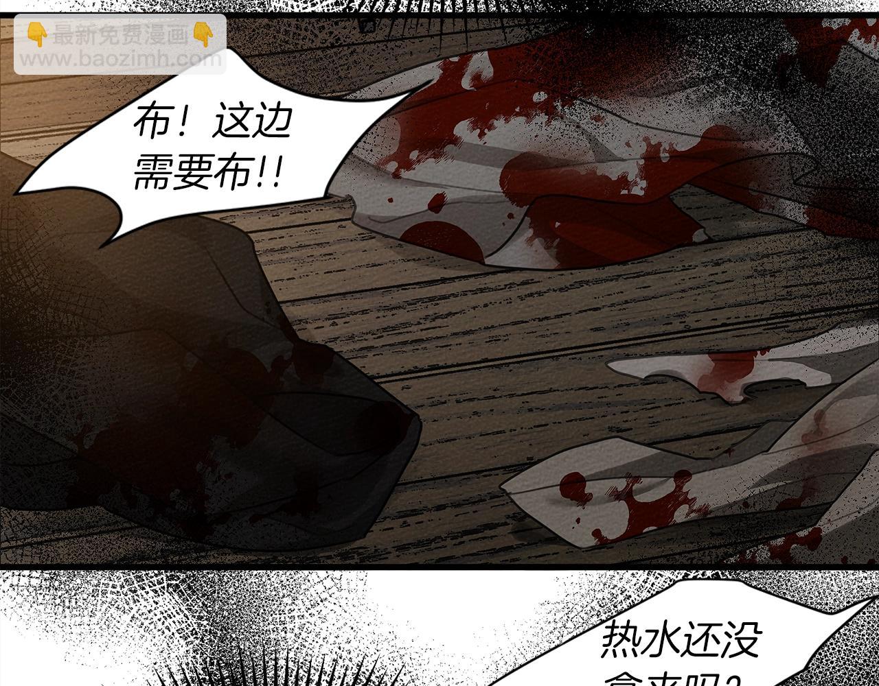 第39话 我不走(1/5)-第40话