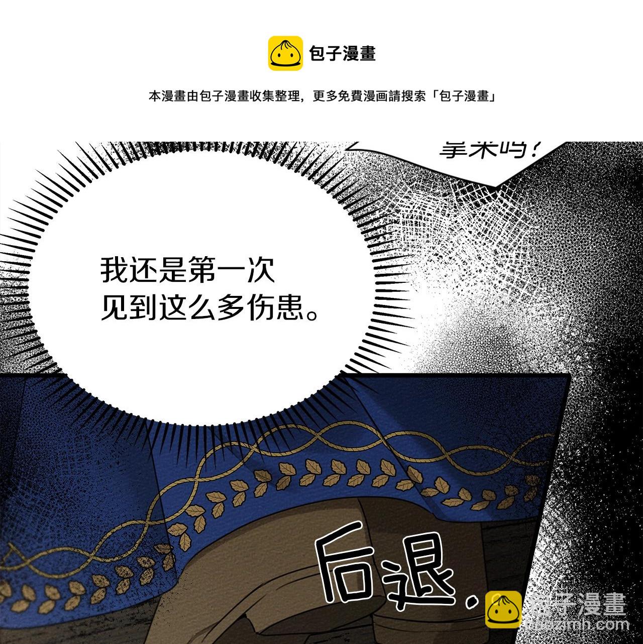 第39话 我不走(1/5)-第40话