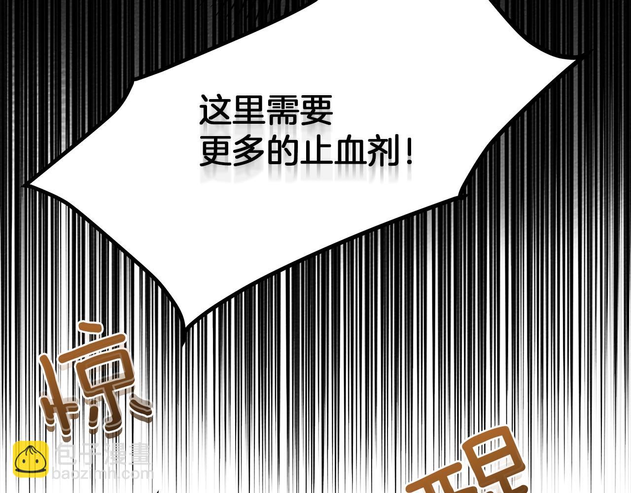 第39话 我不走(1/5)-第40话