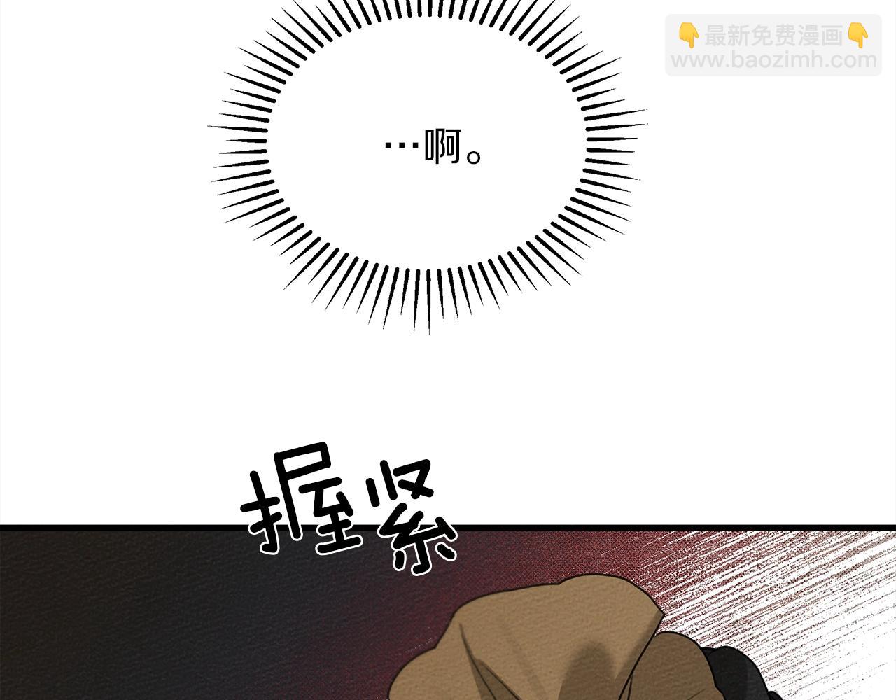第39话 我不走(1/5)-第40话