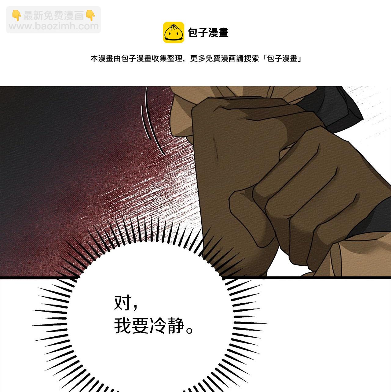 第39话 我不走(1/5)-第40话