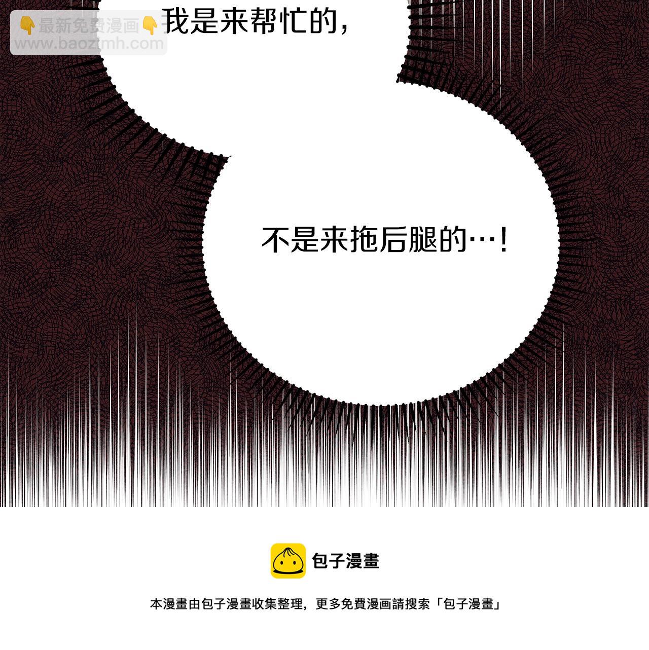 第39话 我不走(1/5)-第40话