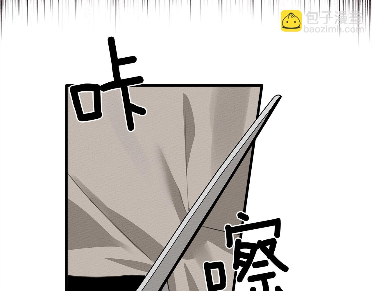 第39话 我不走(1/5)-第40话
