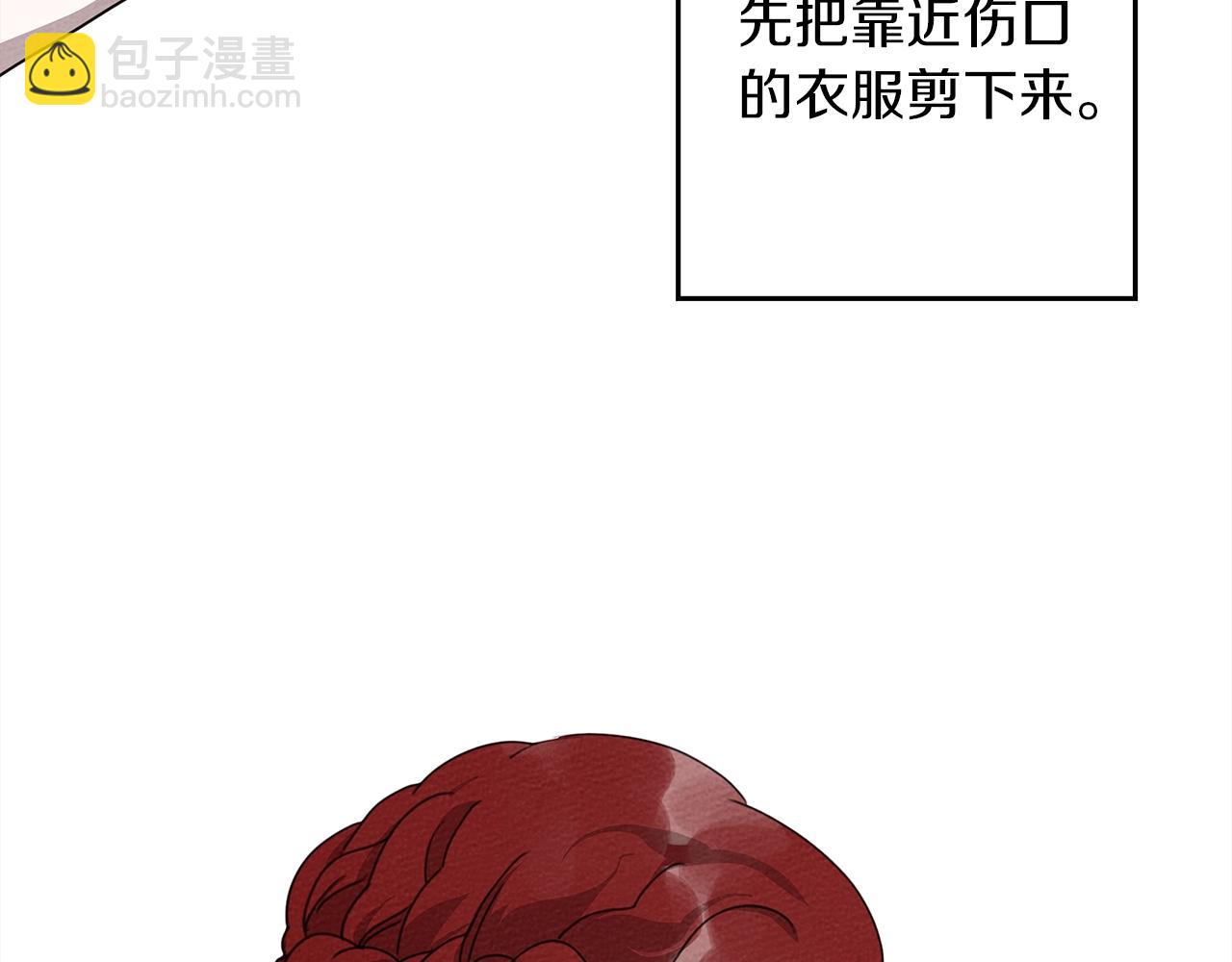 第39话 我不走(1/5)-第40话