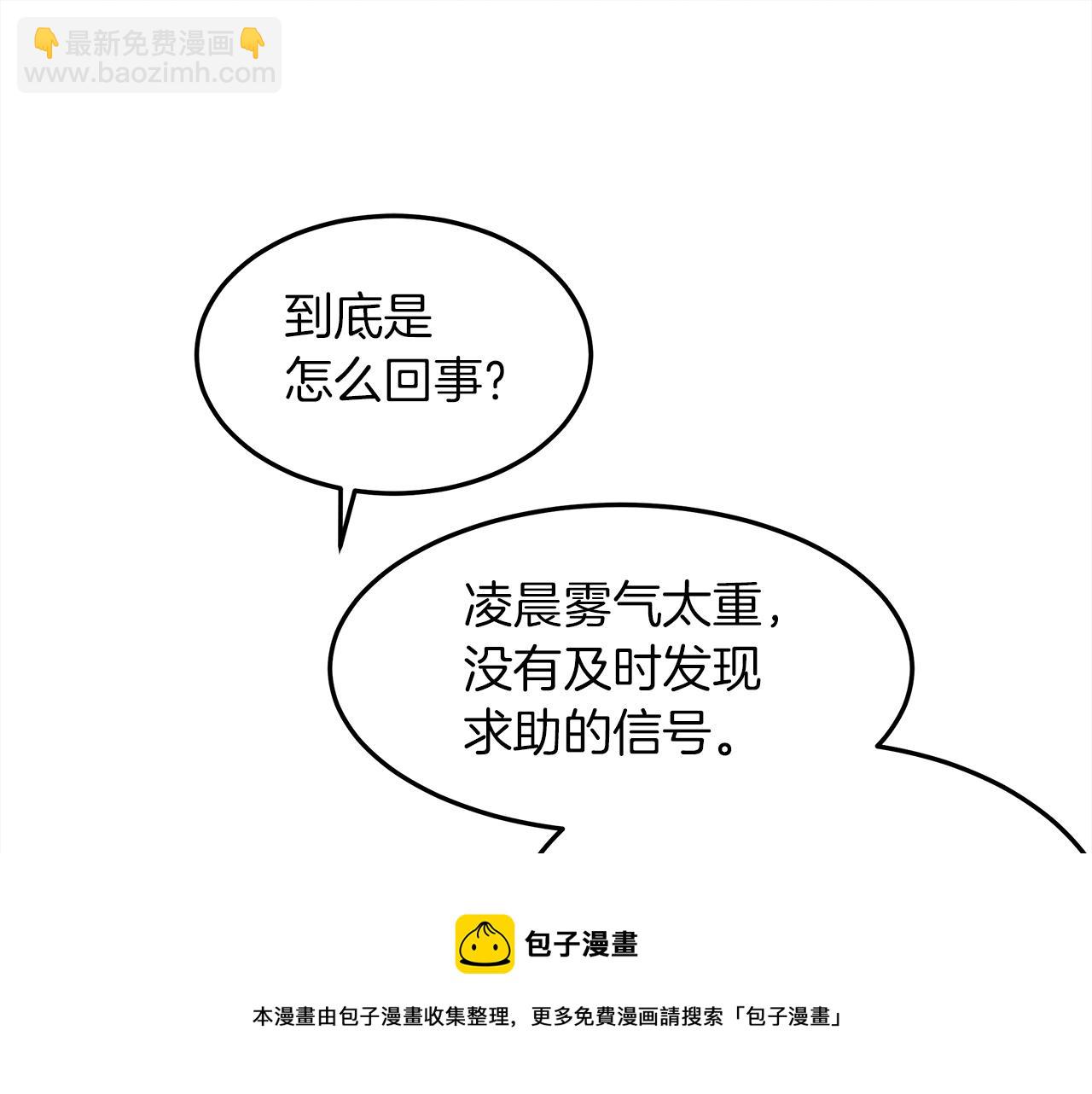 第39话 我不走(1/5)-第40话