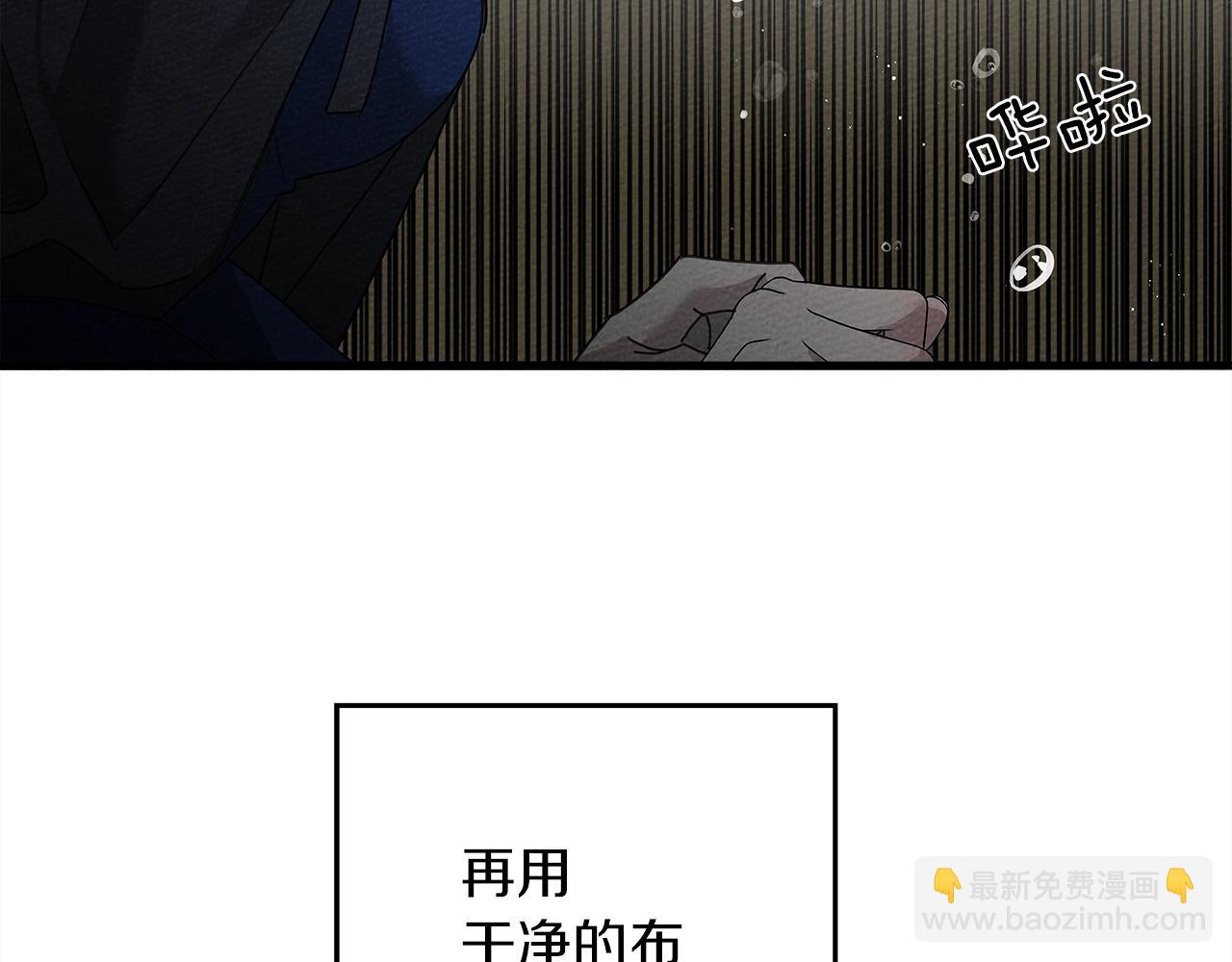 第39话 我不走(1/5)-第40话