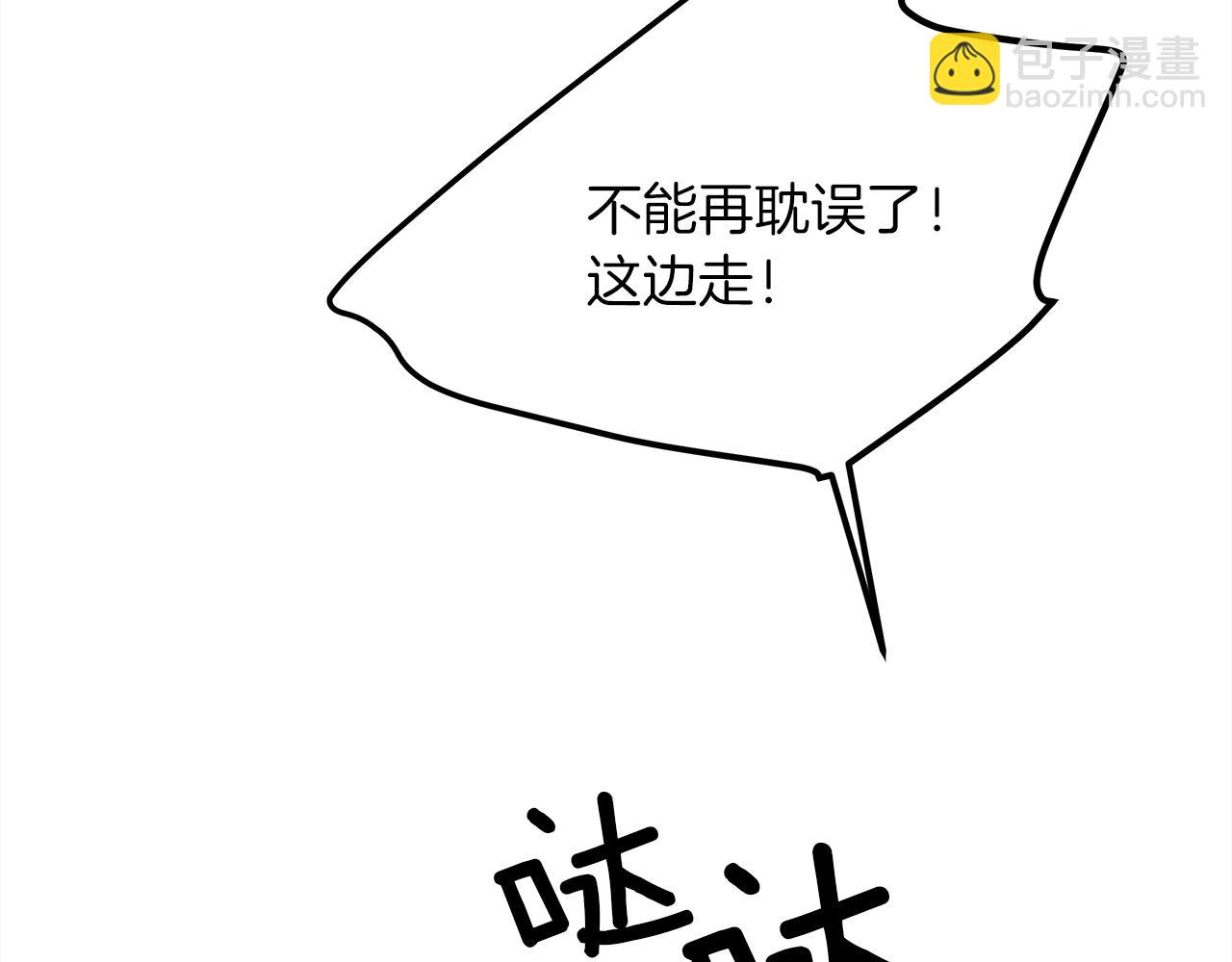 第39话 我不走(1/5)-第40话