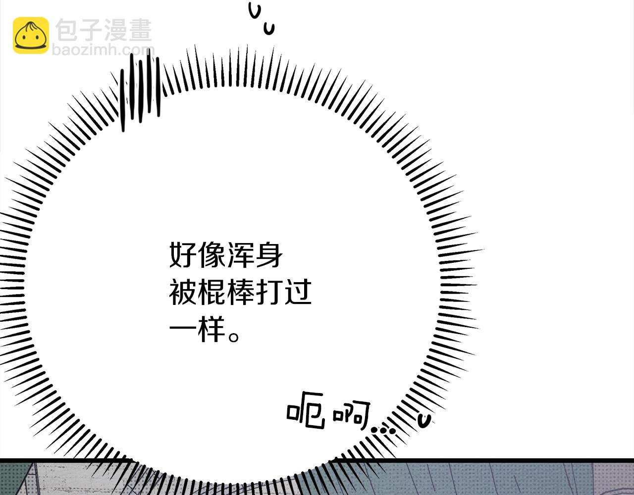 第41话 学习好难(1/6)-第42话