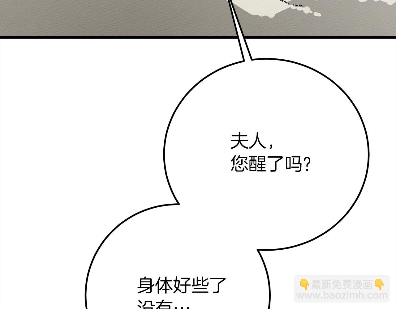 第41话 学习好难(1/6)-第42话