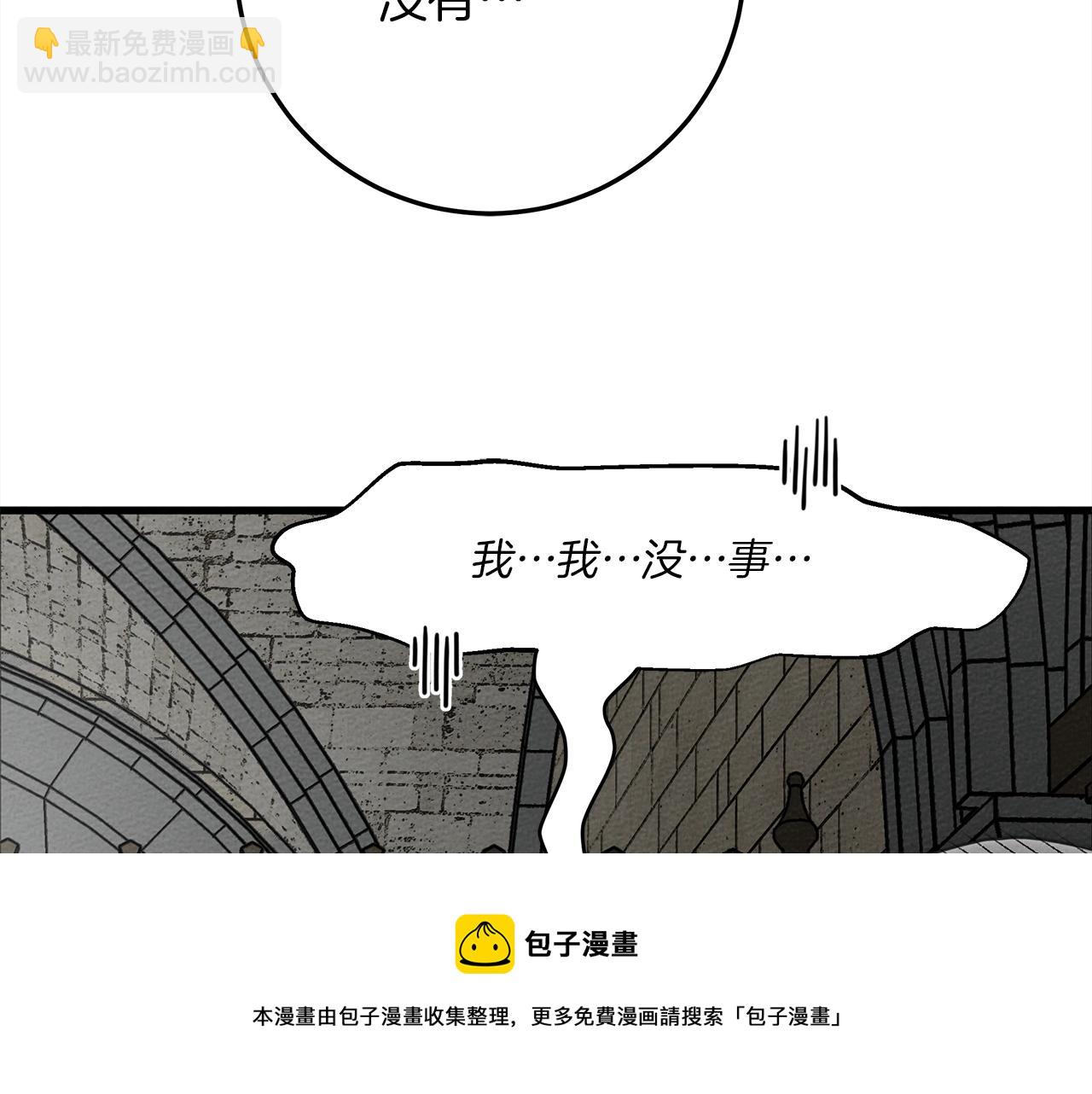 第41话 学习好难(1/6)-第42话