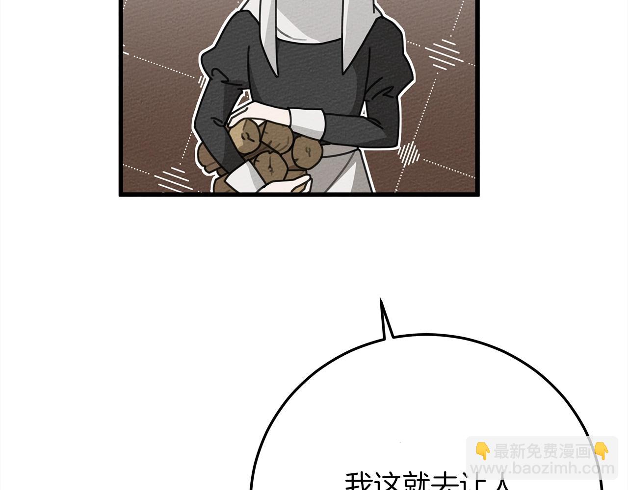 第41话 学习好难(1/6)-第42话
