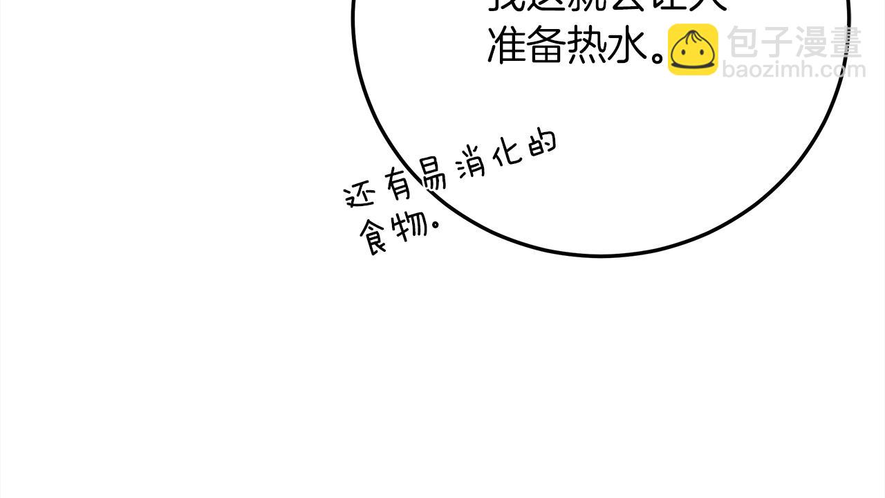 第41话 学习好难(1/6)-第42话