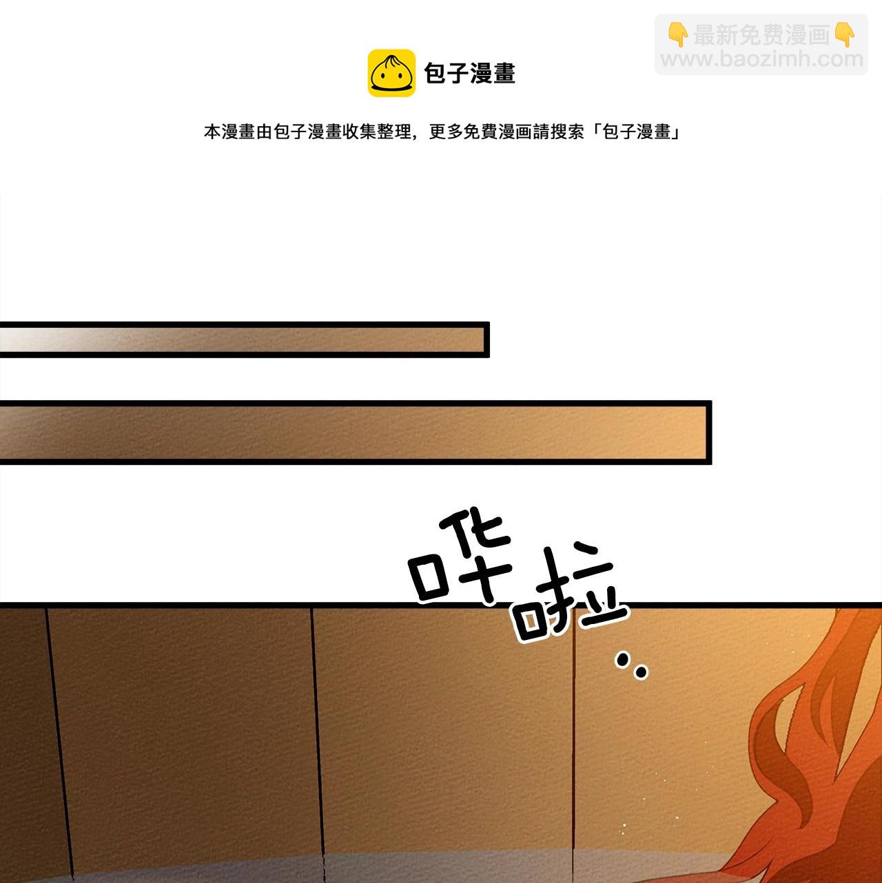 第41话 学习好难(1/6)-第42话