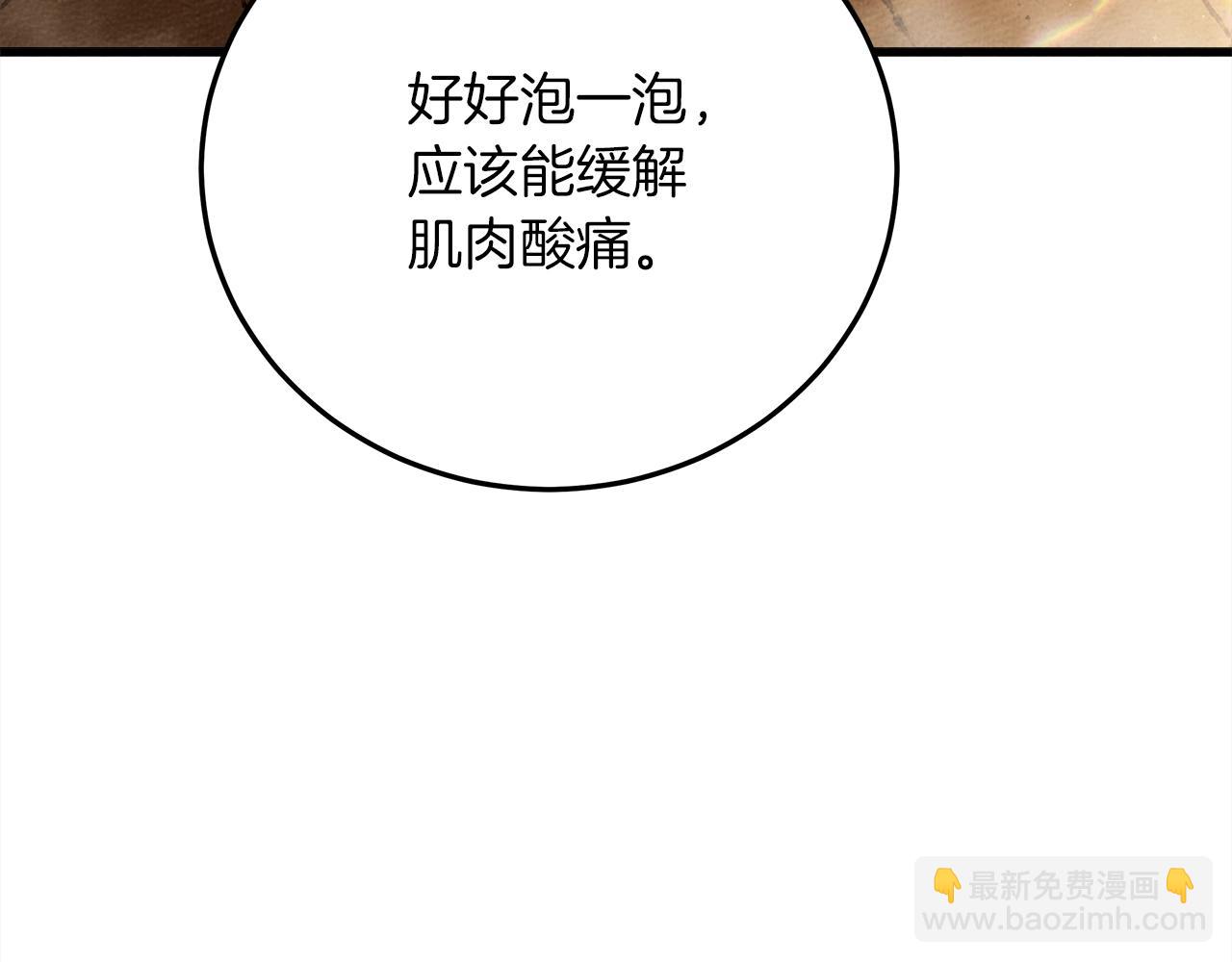 第41话 学习好难(1/6)-第42话