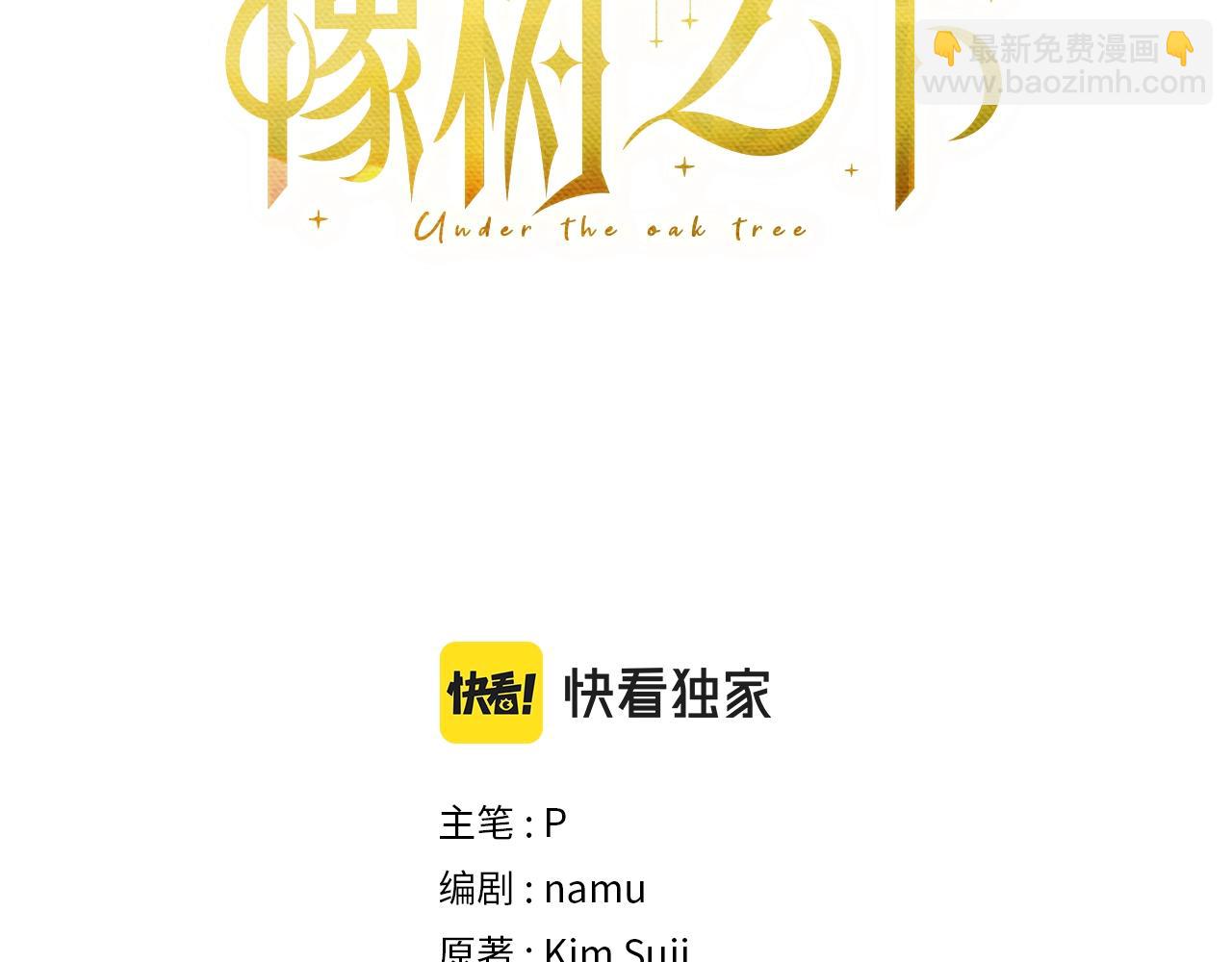 第41话 学习好难(1/6)-第42话