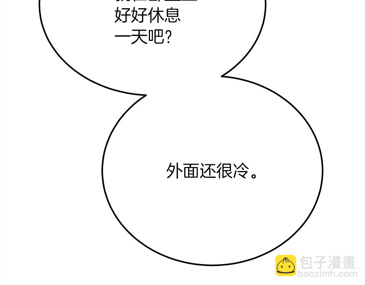 第41话 学习好难(1/6)-第42话