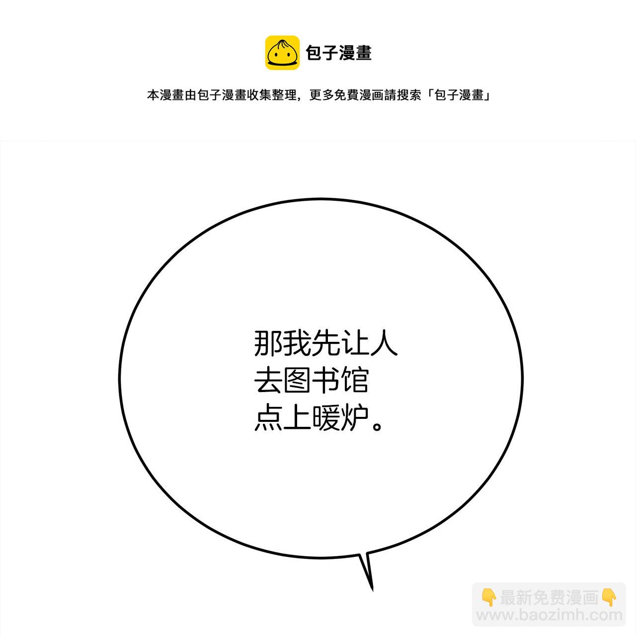 第41话 学习好难(1/6)-第42话