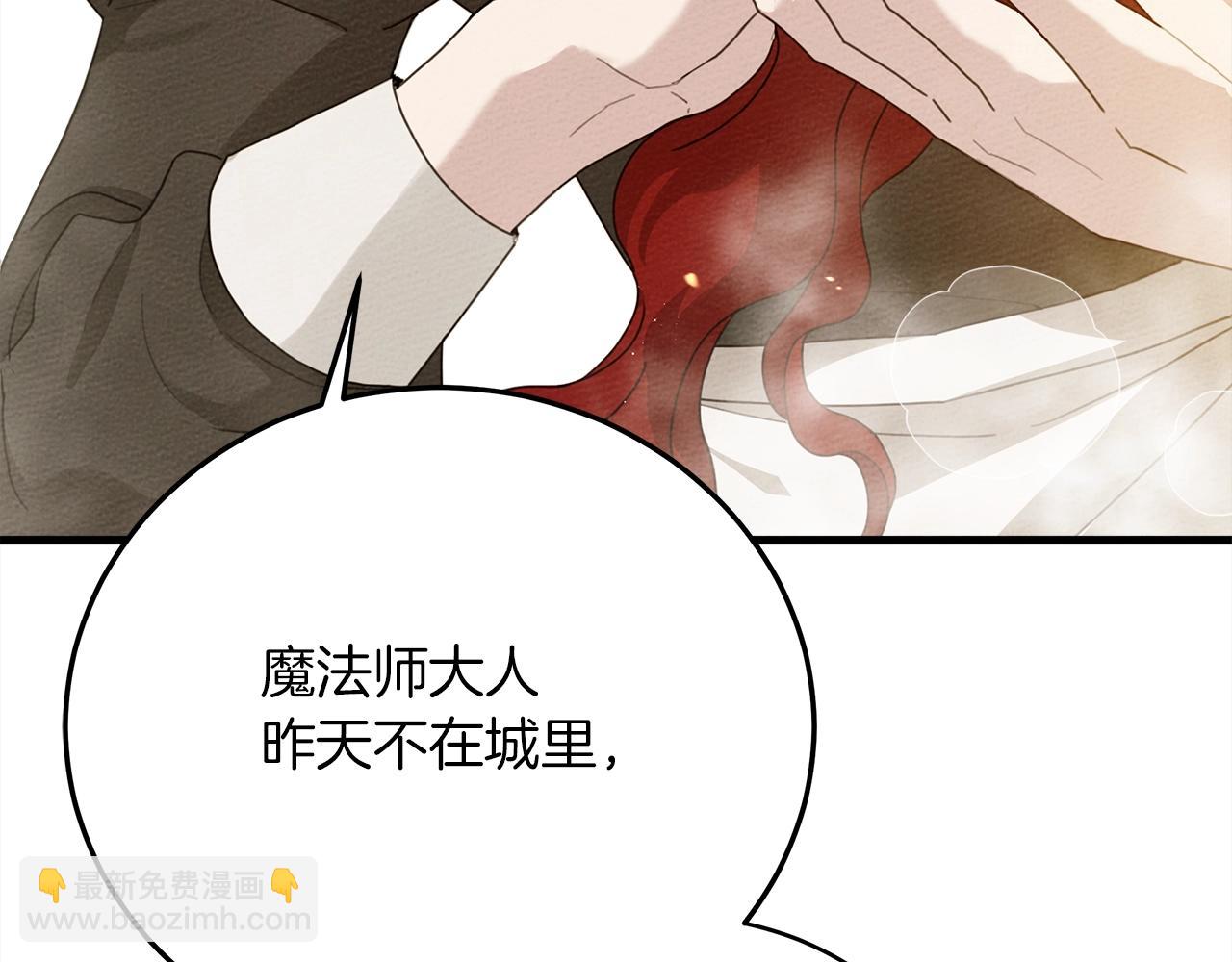 第41话 学习好难(1/6)-第42话