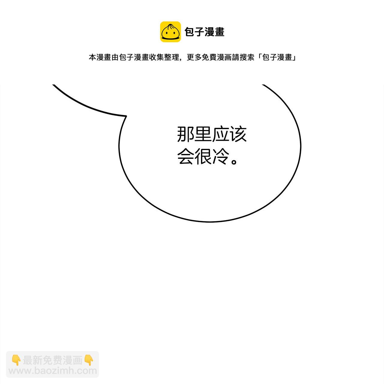 第41话 学习好难(1/6)-第42话