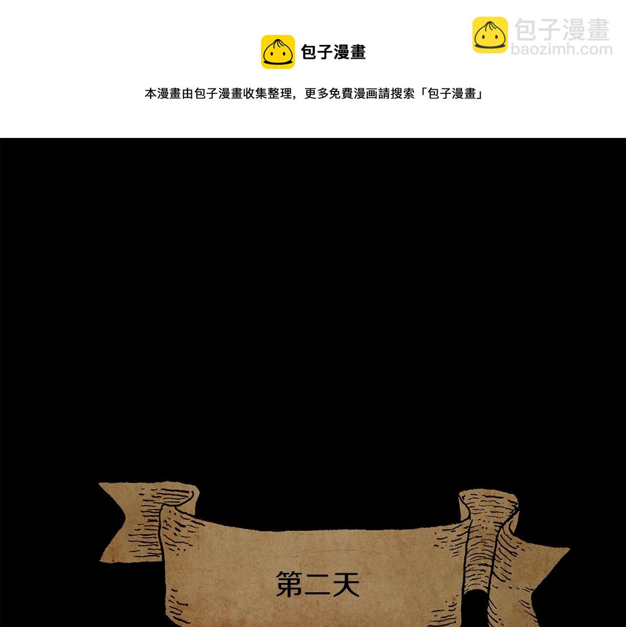 第41话 学习好难(1/6)-第42话