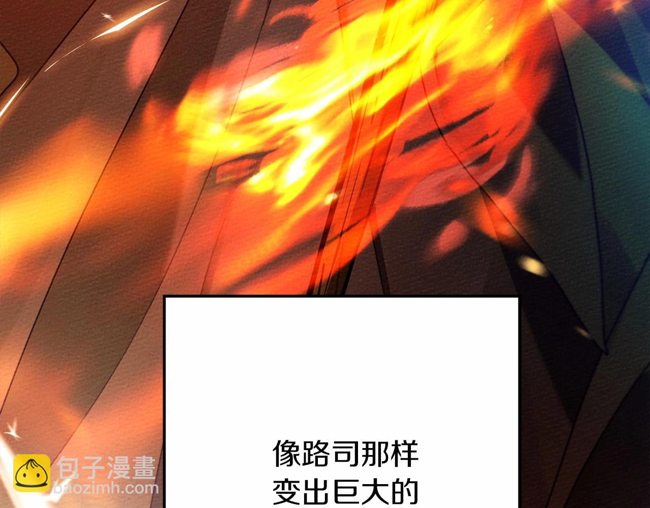 第43话 爱情使人上进(1/6)-第44话