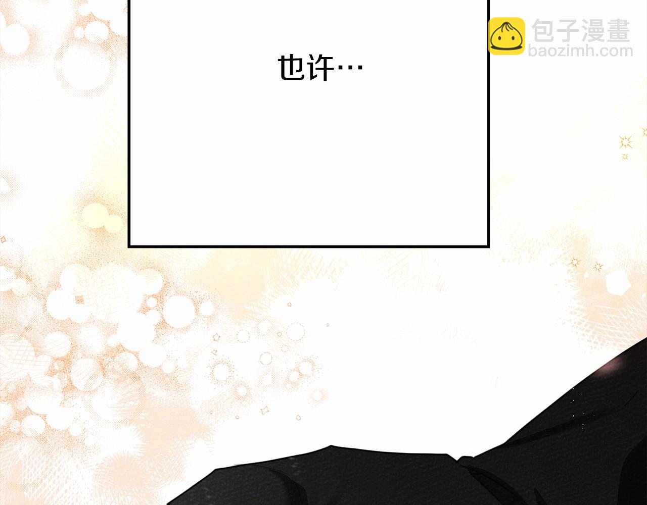 第43话 爱情使人上进(1/6)-第44话