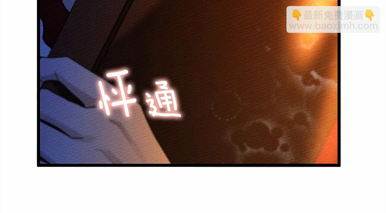 第43话 爱情使人上进(1/6)-第44话