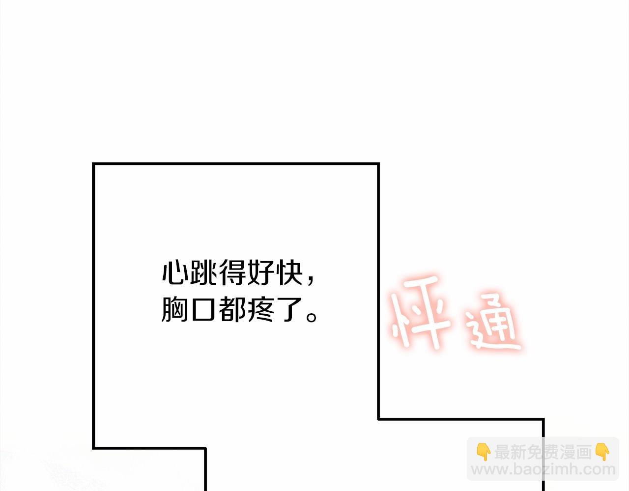 第43话 爱情使人上进(1/6)-第44话