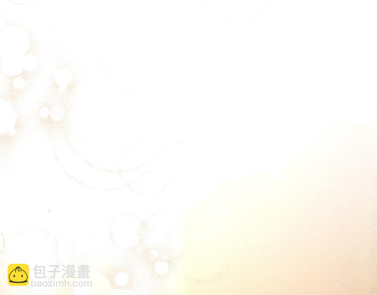 第45话 想吃了你(1/6)-第46话