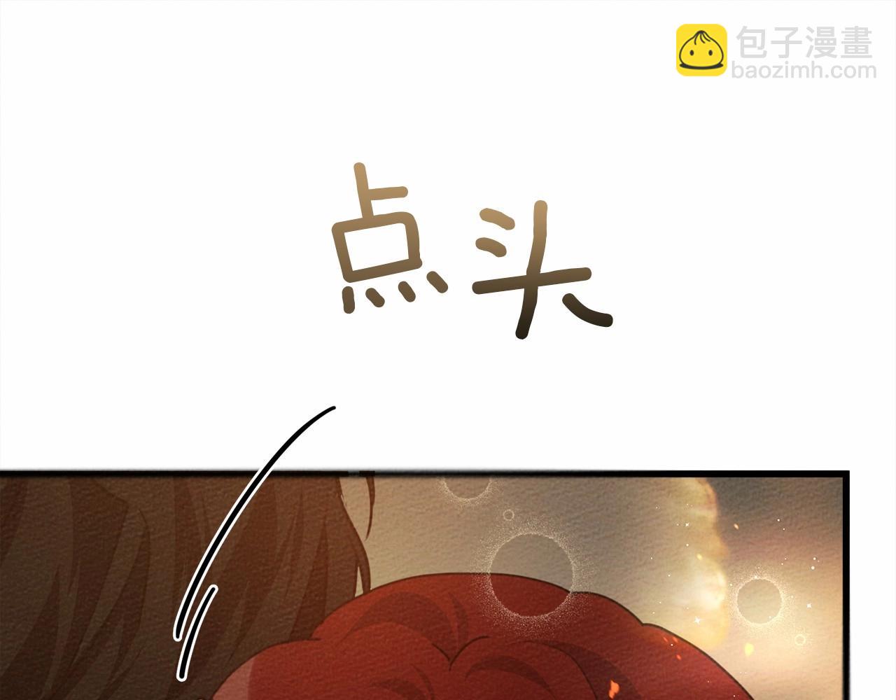 第45话 想吃了你(1/6)-第46话