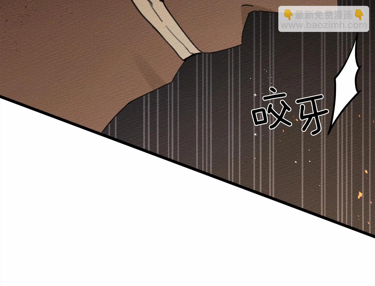 第45话 想吃了你(1/6)-第46话
