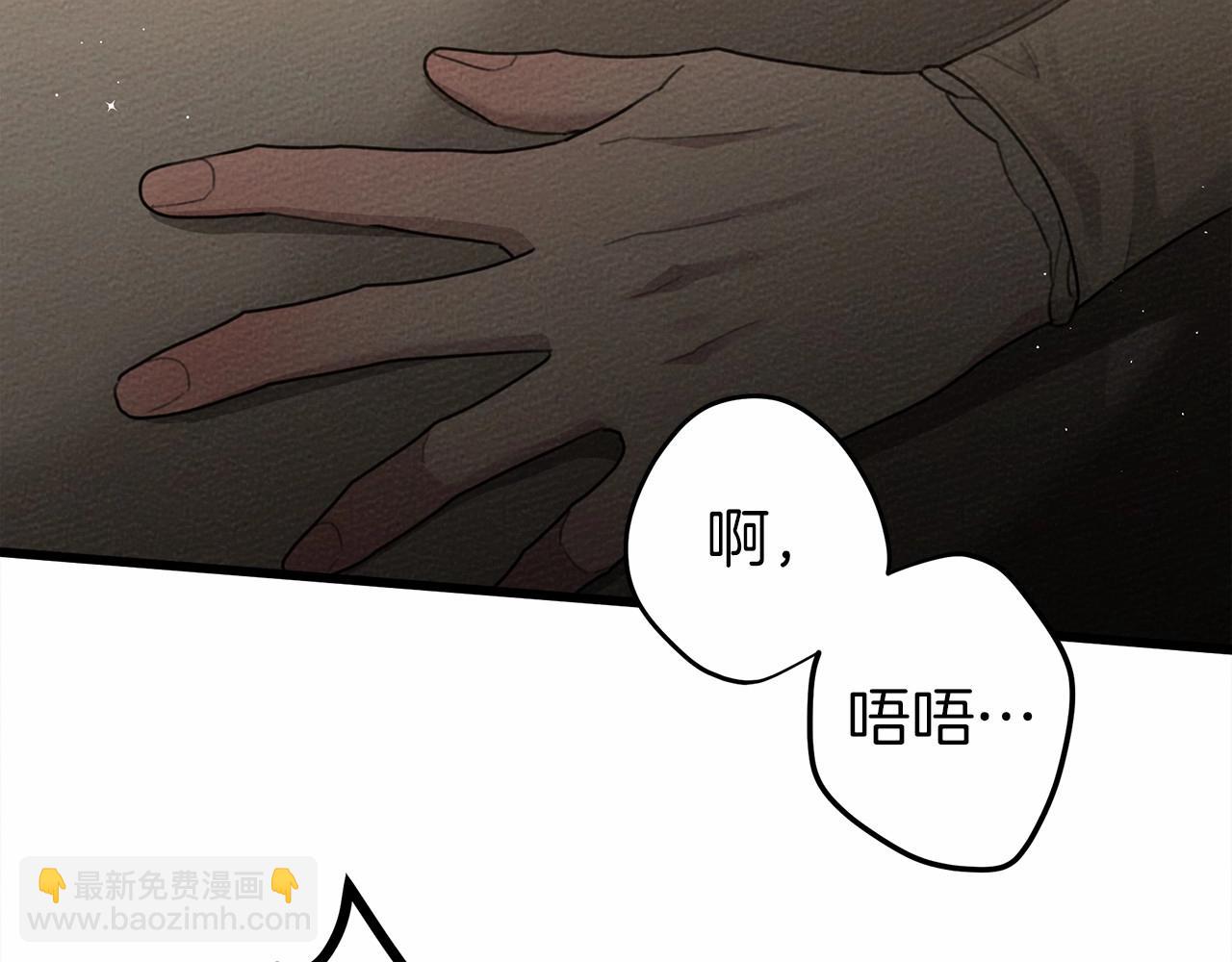 第45话 想吃了你(1/6)-第46话