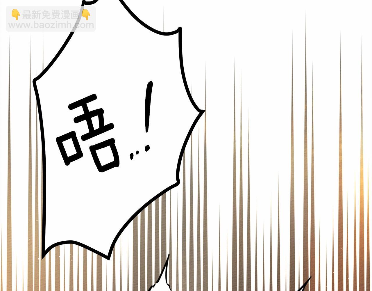 第45话 想吃了你(1/6)-第46话