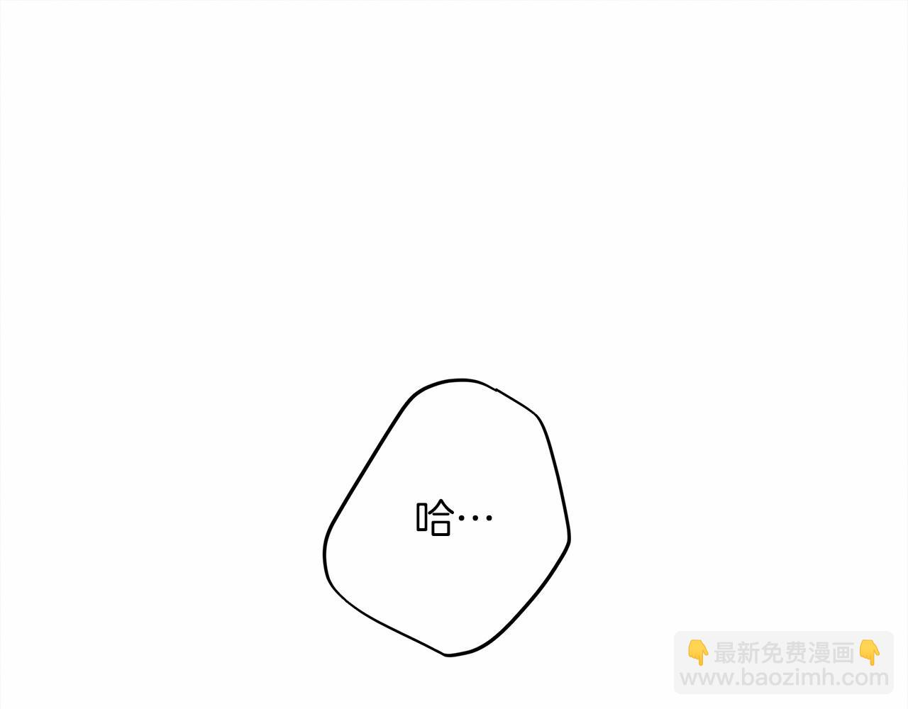 第45话 想吃了你(1/6)-第46话