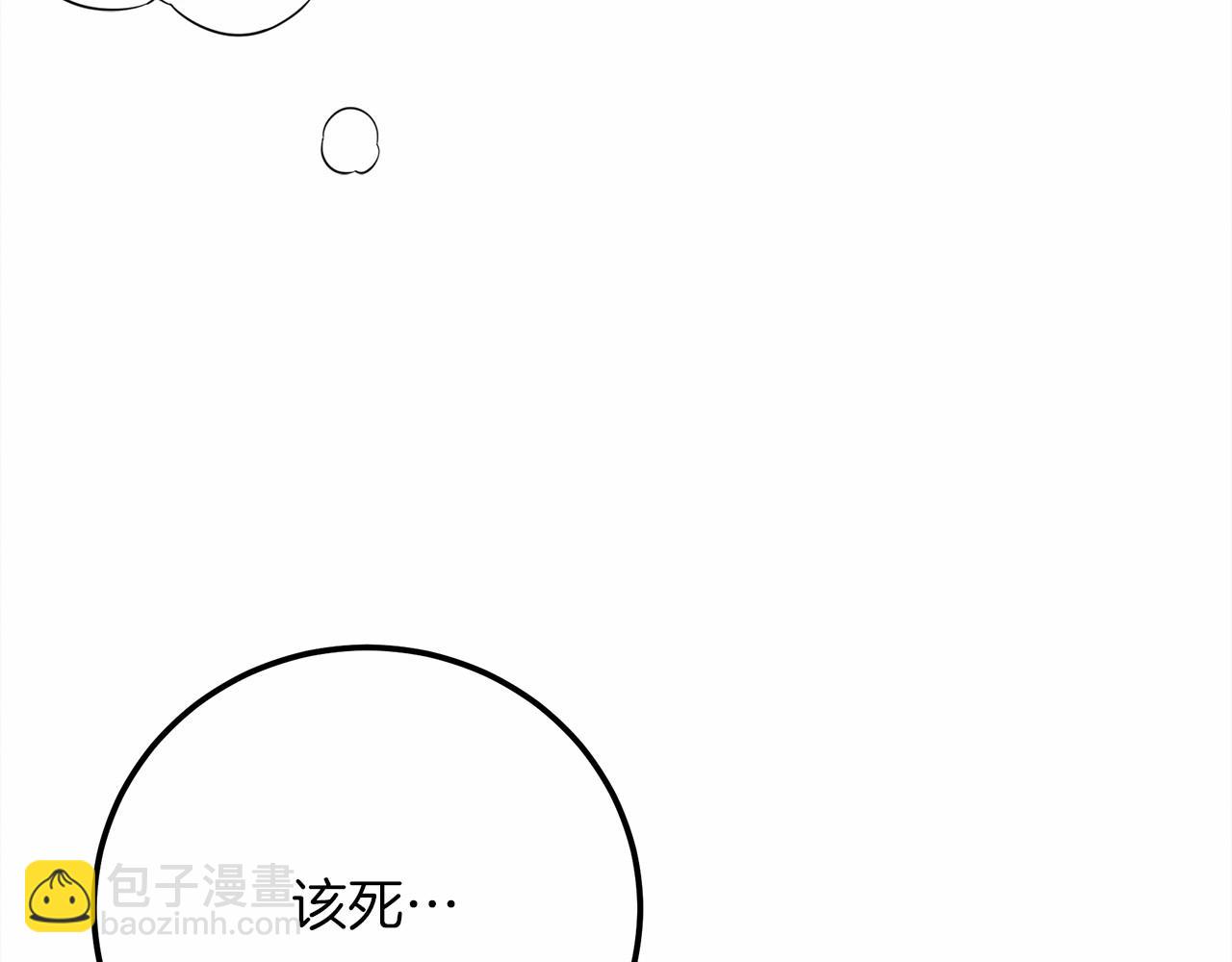 第45话 想吃了你(1/6)-第46话